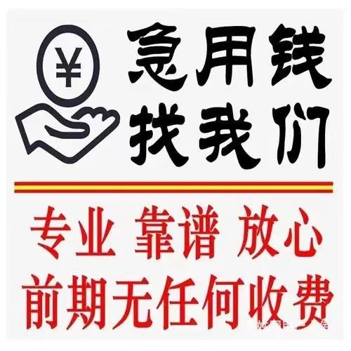 [西安汽车抵押贷款-咸阳押车借款公司-押证不押车放款-西安车辆抵押]西安市空放贷款全攻略：快速解决个人及企业资金周转难题